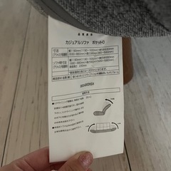 コンパクトソファの画像