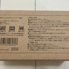 【締切】 ★LOGOS ガラスタンブラー2個組／未使用の画像