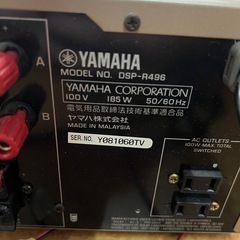 Yamaha DSP-R496 AVアンプ シルバーの画像