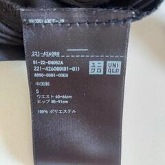 UNIQLO ワッシャーサテンスカートパンツ ブラック S ワイドパンツの画像