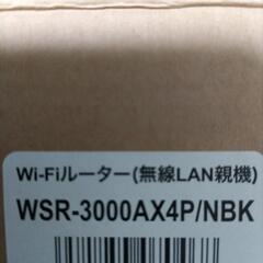 BUFFALO 無線LANルーター WSR-3000AX4P-NBKの画像