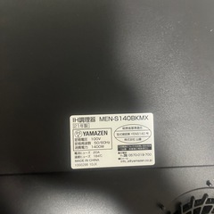 7/21まで　山善　　IHクッキングヒーターの画像