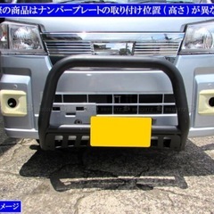 軽トラ　バンパーガード　グリル ガード   　　　　　　　　　　　　　　　　　　　　　　　の画像