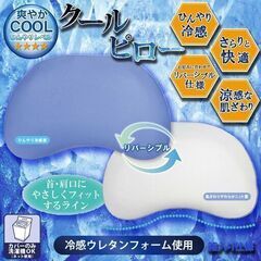 無料 片袖机 幅110 奥行70 高さ75cm 新品 冷感枕1点(4180円)プレゼントの画像