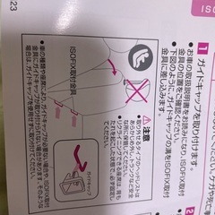 折り畳みチャイルドシートの画像