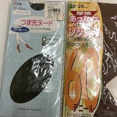 0719-241 バラエティセット　靴下7足の画像