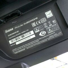 iiyama 23インチ液晶ディスプレイ ProLite XUB2390HS-B2 ノングレア LEDバックライト AH-IPSパネル 縦画面可能 札幌市 清田区 平岡の画像