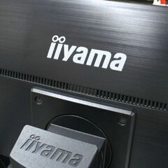 iiyama 23インチ液晶ディスプレイ ProLite XUB2390HS-B2 ノングレア LEDバックライト AH-IPSパネル 縦画面可能 札幌市 清田区 平岡の画像