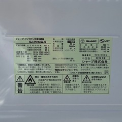 SHARP 冷蔵庫 137L 2012年製 SJ-PD14W-Sシャープの画像
