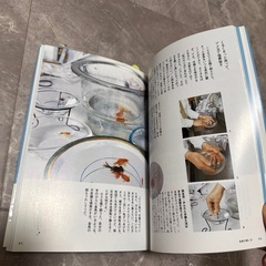 金魚　本　飼育本の画像