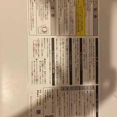 洗濯機（SHARP　ES-S7Fの画像