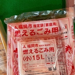 市のゴミ袋
の画像