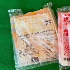 市のゴミ袋
の画像