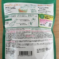 入浴剤　バスクリン きき湯 マグネシウム炭酸湯 360gの画像