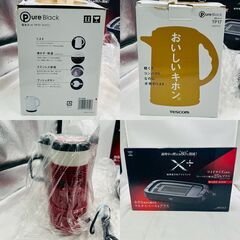 【❗️✨新生活応援✨❗️】フードプロセッサー✨ケトル✨ホットプレート未使用セット❗️の画像