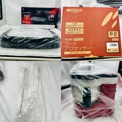 【❗️✨新生活応援✨❗️】フードプロセッサー✨ケトル✨ホットプレート未使用セット❗️の画像