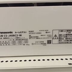 ★リユースのサカイ千葉中央店★期間限定割引有 Panasinic エアコン CS-J408C2-W 4.0kw 18年製 室内機分解洗浄済み TC3907の画像