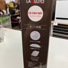 I 2507-511 LAQULITO らくらく自動ロボット掃除機 CZ-CO4-WH 未開封 ※確認のため開封しましたの画像