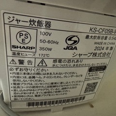 SHARP　炊飯器　3合の画像