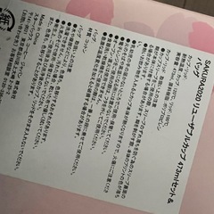 スターバックス 　カップ　タンブラー の画像