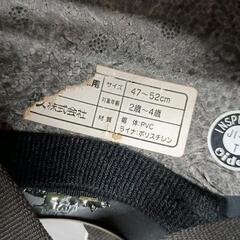 0719-111 こども用自転車ヘルメットの画像
