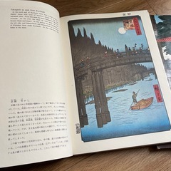 浮世絵名作選集　名所江戸百景　11 巻　12巻 の画像
