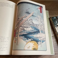 浮世絵名作選集　名所江戸百景　11 巻　12巻 の画像