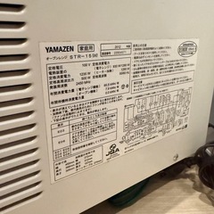 YAMAZEN(山善)　過熱水蒸気オーブンレンジの画像