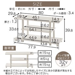 テレビ台の画像