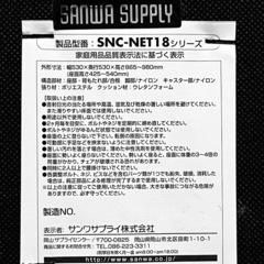 椅子 パソコンチェア キャスター付き(黒)の画像