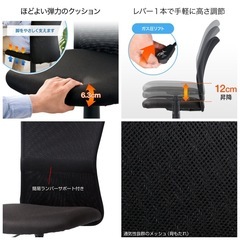 椅子 パソコンチェア キャスター付き(黒)の画像