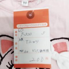 7-533-5　子供　Tシャツ#9905の画像