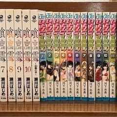 マンガ、コミック 約210冊 ②の画像