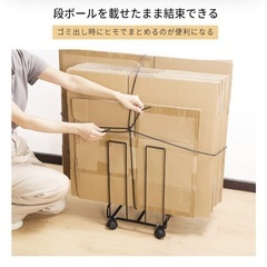ダンボールストッカー　新品未開封の画像