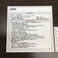 ニトリ ローテーブル 折り畳みの画像