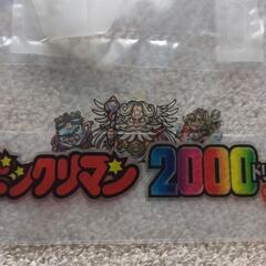 レア☆ロッテビックリマン2000ドリンクのビニール袋10枚まとめ売り非売品☆傷汚れございますの画像