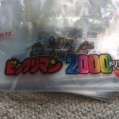レア☆ロッテビックリマン2000ドリンクのビニール袋10枚まとめ売り非売品☆傷汚れございますの画像
