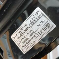 0719-113 TIGER ホットプレートの画像