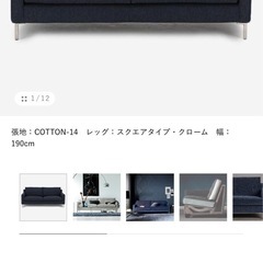 高級家具　ソファ　Eilersen（アイラーセン）の画像