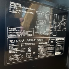 状態かなり良い‼️24年製　電子レンジ　の画像