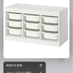 おもちゃ箱の画像