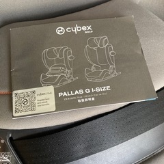 【値下げ】cybex サイベックス ISOFIX パラスG i-Size ラバグレーの画像