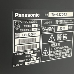安心6ヶ月保証！】Panasonic 液晶テレビ32型入荷しました！972