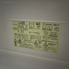冷蔵庫の画像