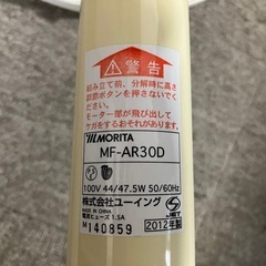 扇風機の画像
