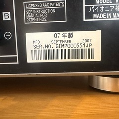 Pioneer AVアンプ　VSX-517の画像