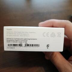 Apple EarPods Lightning　コネクタの画像