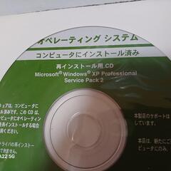 無償/XPSP2＋MEM他ジャンクセット/北区の画像