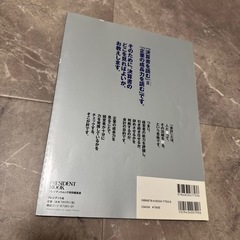 決算書　レッスン　本の画像