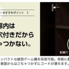 テレビボードの画像